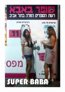 Postcards-300_Page_03